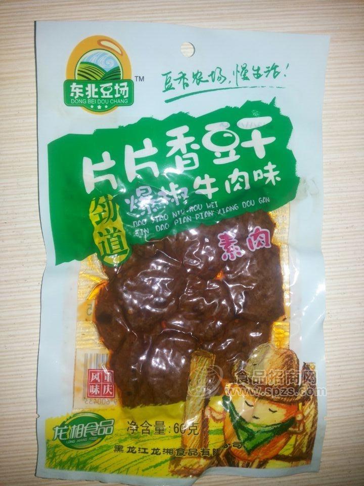 60g素肉（三種口味）豆制品全國(guó)招商