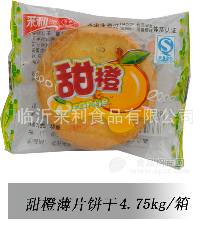 供應水果味 甜橙餅干 薄脆餅干批發(fā) 4.75kg/箱批發(fā)