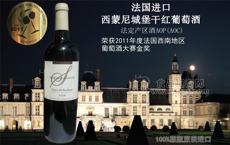 法國進(jìn)口紅酒/進(jìn)口葡萄酒