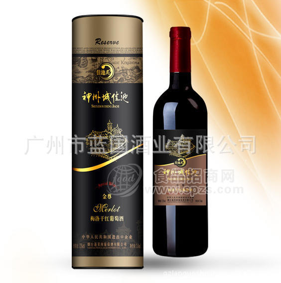 供应金尊梅洛-梅洛干红葡萄酒，和谐优美的酒香