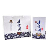 老黄酒