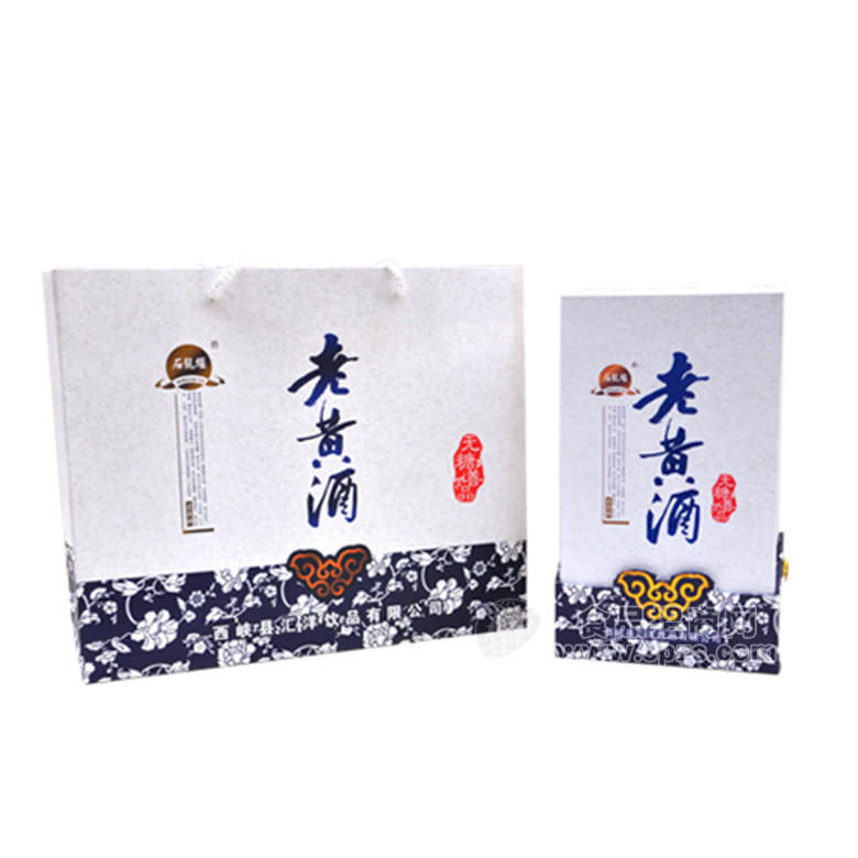 老黄酒