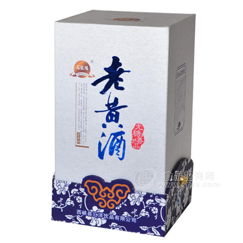 老黄酒