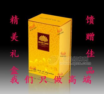 阿根廷无梗爱玛特马黛茶