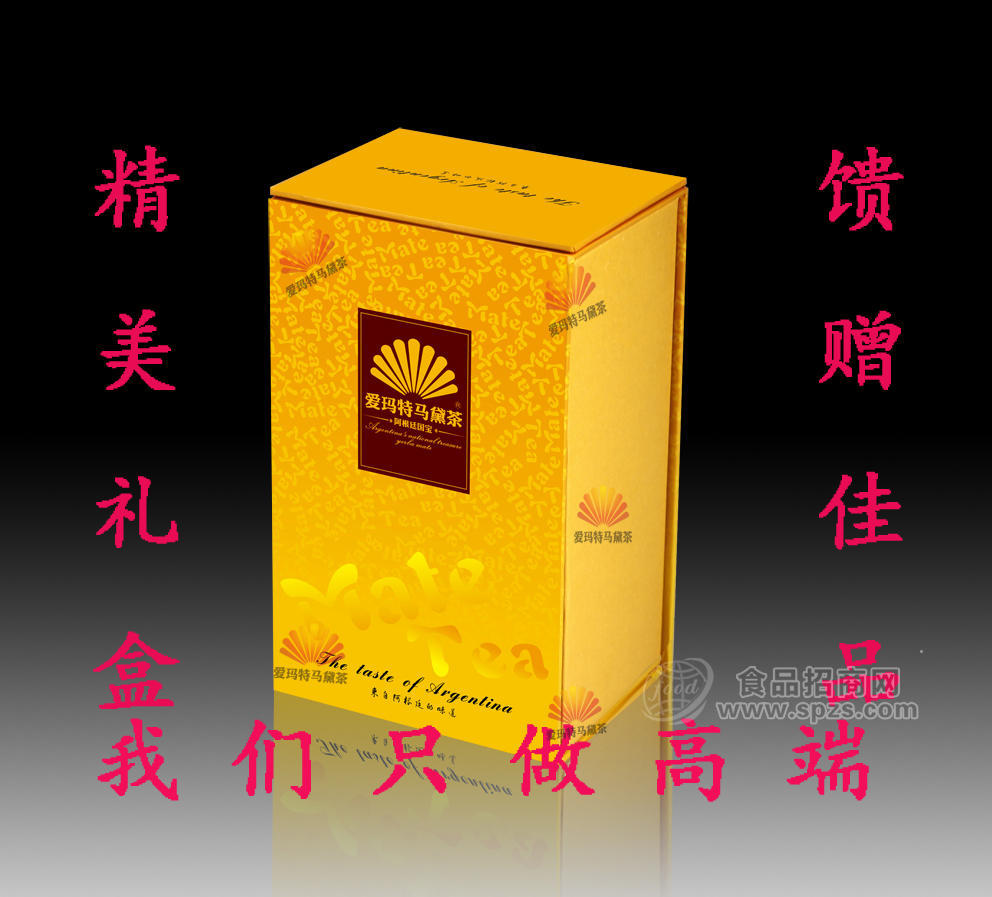 阿根廷野生爱玛特马黛茶