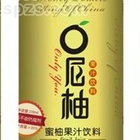o尼柚