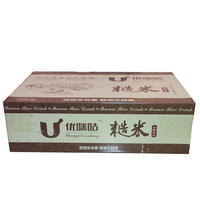糙米谷物饮品310mlx24罐