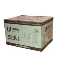 糙米谷物饮品495mlx12罐