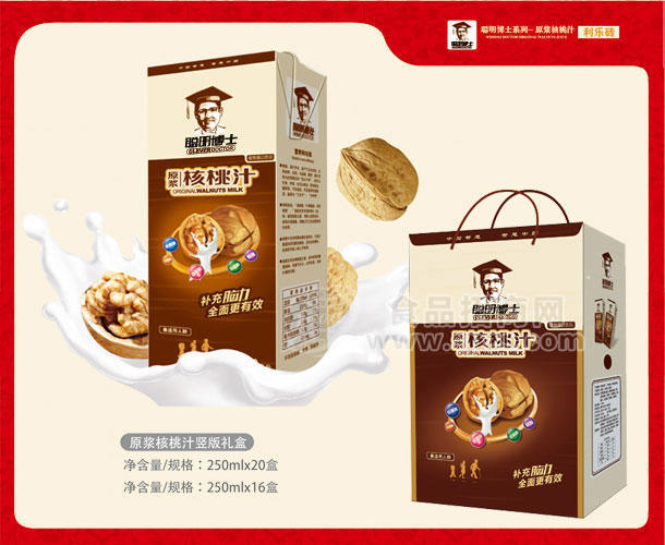 聰明博士-原漿核桃汁250mlx20、16盒