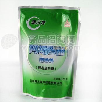 供应阿斯巴甜.食品添加剂.甜味剂