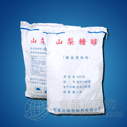 山梨糖醇.食品添加剂.甜味剂