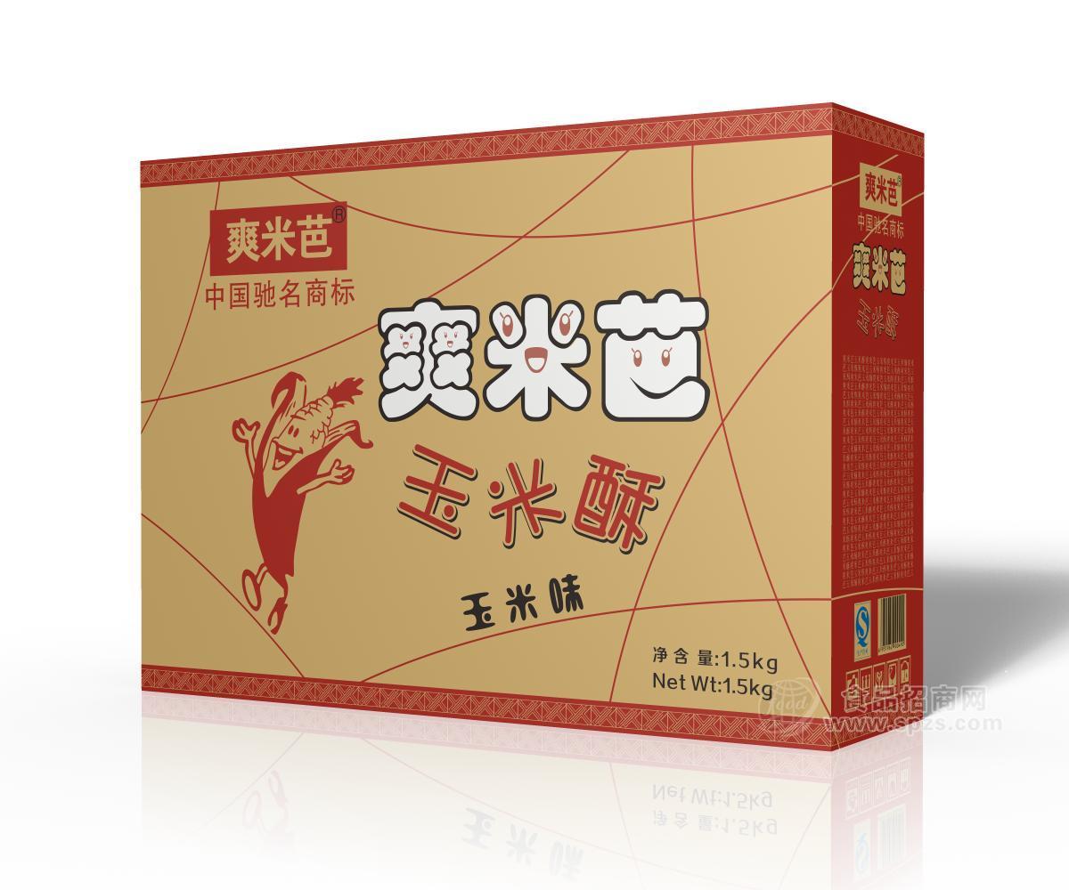 玉米酥（牛皮紙）