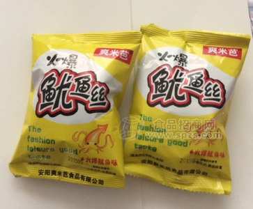 爽米芭 魷魚絲