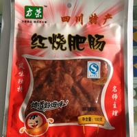 红烧肥肠 麻辣