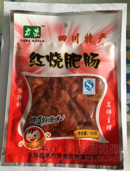 红烧肥肠 麻辣