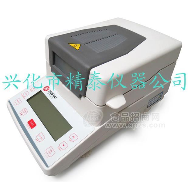 谷物水分测定仪 稻谷水分测定仪
