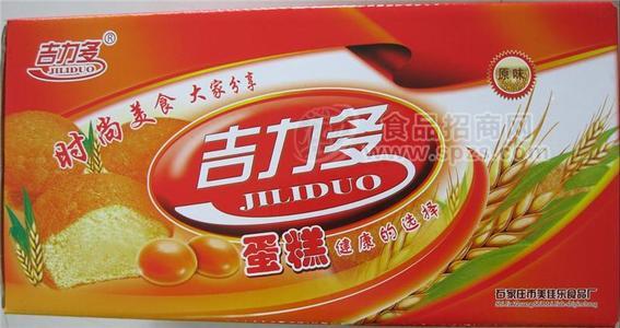 吉力多海绵蛋糕1