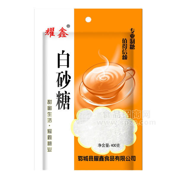 耀鑫 白砂糖400g