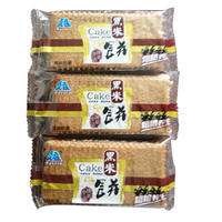 麦佳黑米饼 散装称重