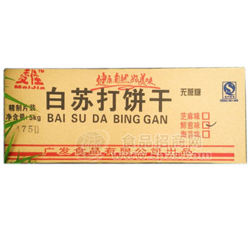 ·白苏打饼干 5kg 