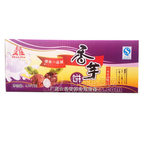 ·香芋饼干 4.75kg 