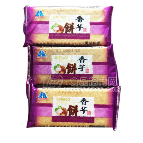 ·香芋饼干 散装称重 