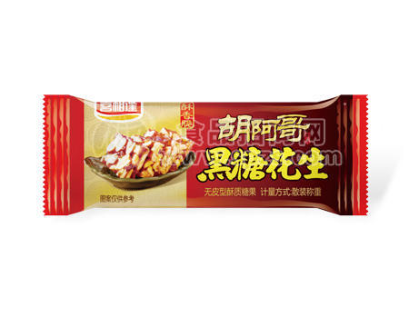 胡阿哥黑糖花生酥（铝膜）
