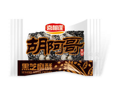胡阿哥芝麻酥透明裝