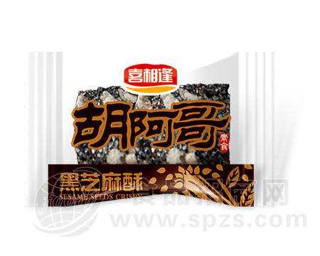 胡阿哥芝麻酥透明装