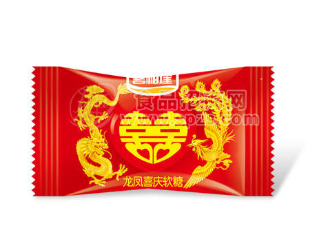 龙凤喜庆软糖