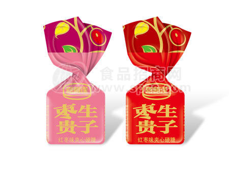 枣生贵子夹心糖