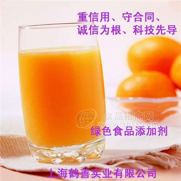 供应甜橙香精