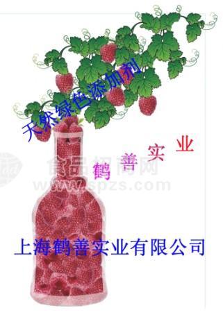 供应磷酸