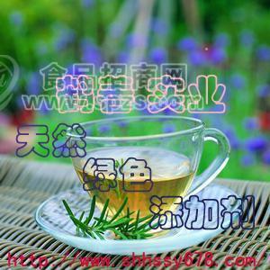 供应纤维素酶