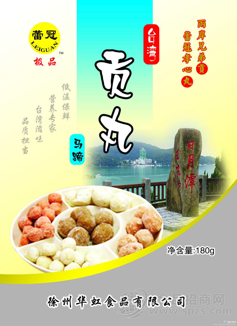 蕾冠 台湾贡丸  马蹄味185g