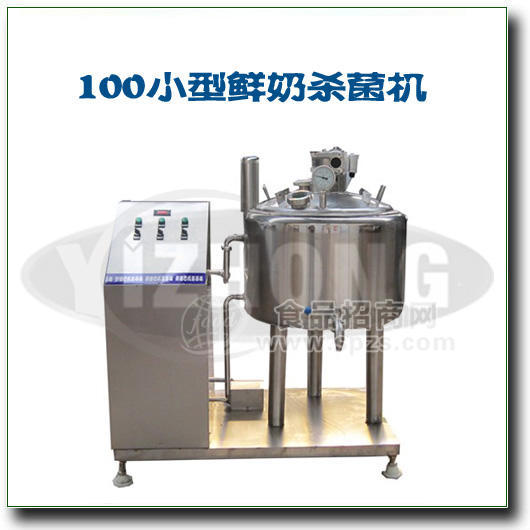 小型鮮奶巴氏殺菌機(jī)，奶吧鮮奶殺菌機(jī)，鮮奶吧設(shè)備價(jià)格