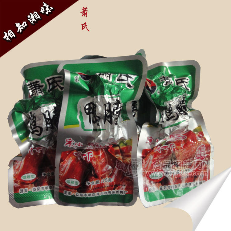 湖南 蕭氏鴨脖/