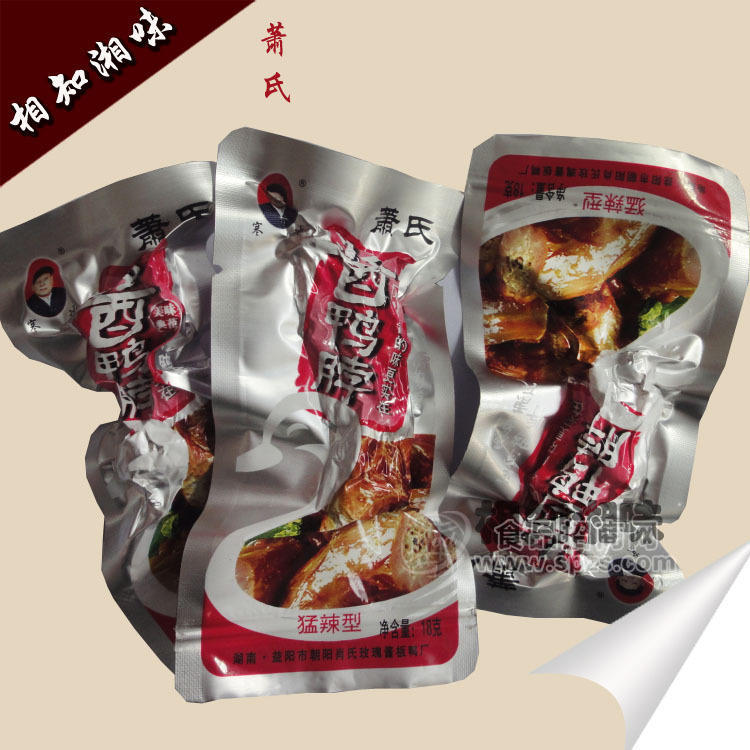 湖南 萧氏鸭脖/【相知湘味】