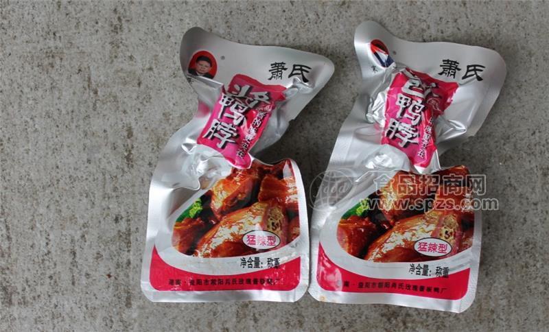 醬鴨脖（猛辣）