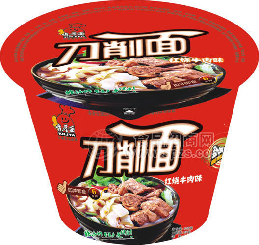 肯基亞刀削面（紅燒牛肉味）