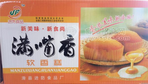 軟香糕-箱裝1