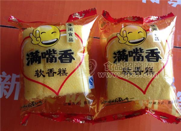 軟香糕