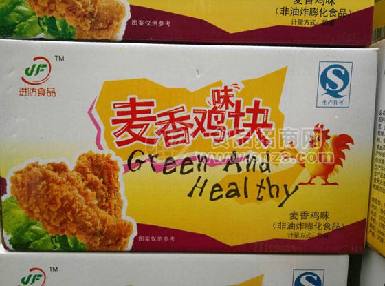 麥香雞塊2