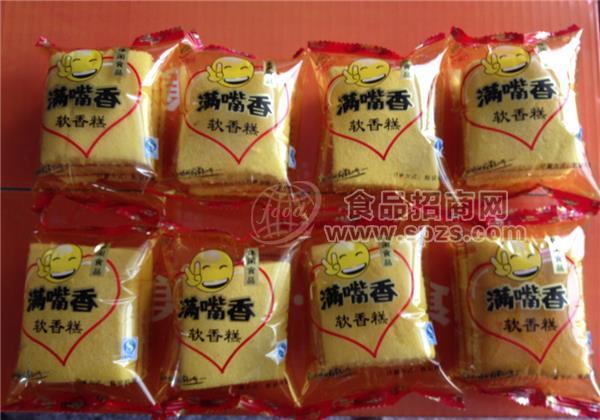 軟香糕1