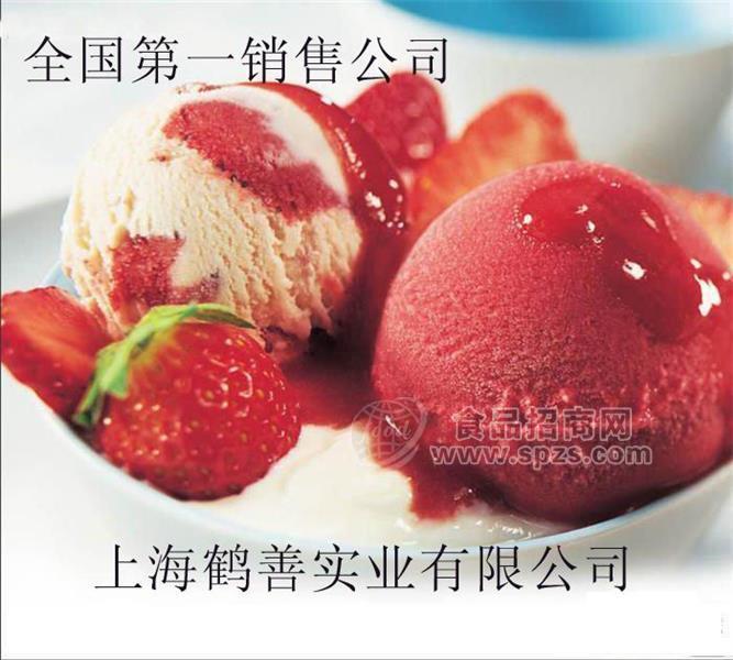供应乳糖醇