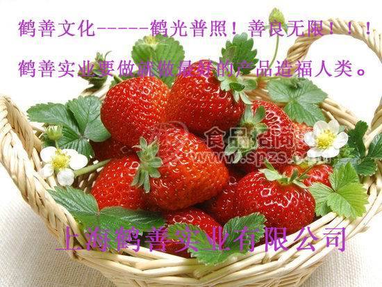 供应草莓香精