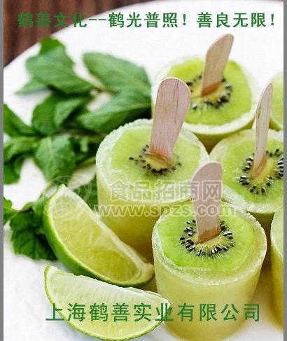 供应柠檬香精