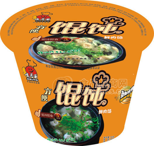 肯基亚方便馄饨-鲜肉馅