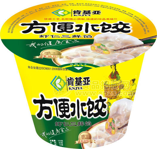 肯基亞方便水餃-蝦仁三鮮餡