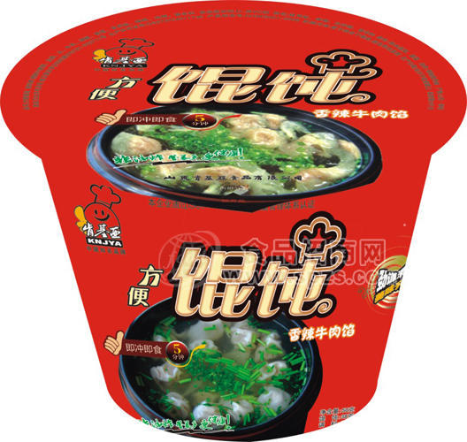 肯基亞方便餛飩-香辣牛肉餡